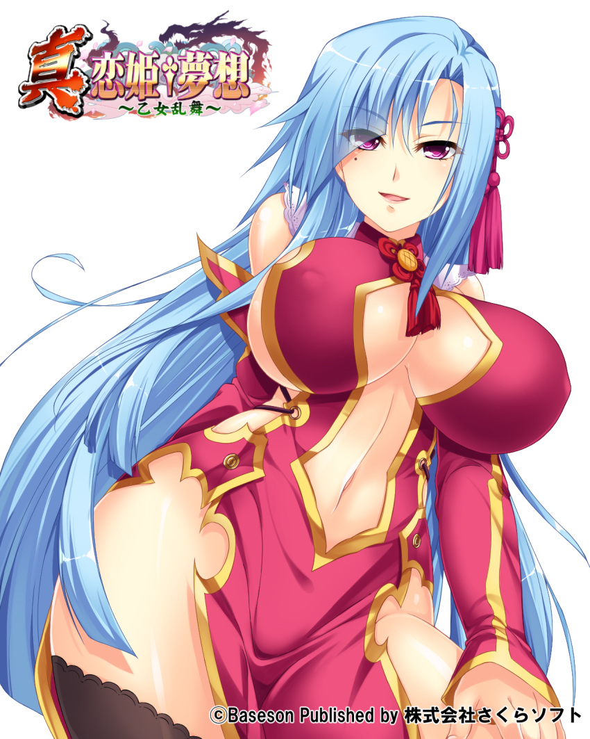 (#)w(#), 1girl, black_legwear, blue_hair, breasts, center_opening, china_dress, chinese_clothes, cleavage, commentary_request, copyright_name, detached_sleeves, dress, erect_nipples, highres, koihime_musou, large_breasts, long_hair, mole, mole_under_eye, navel, official_art, red_dress, simple_background, smile, solo, teifu, thigh-highs, thighs, very_long_hair, violet_eyes, white_background, zettai_ryouiki