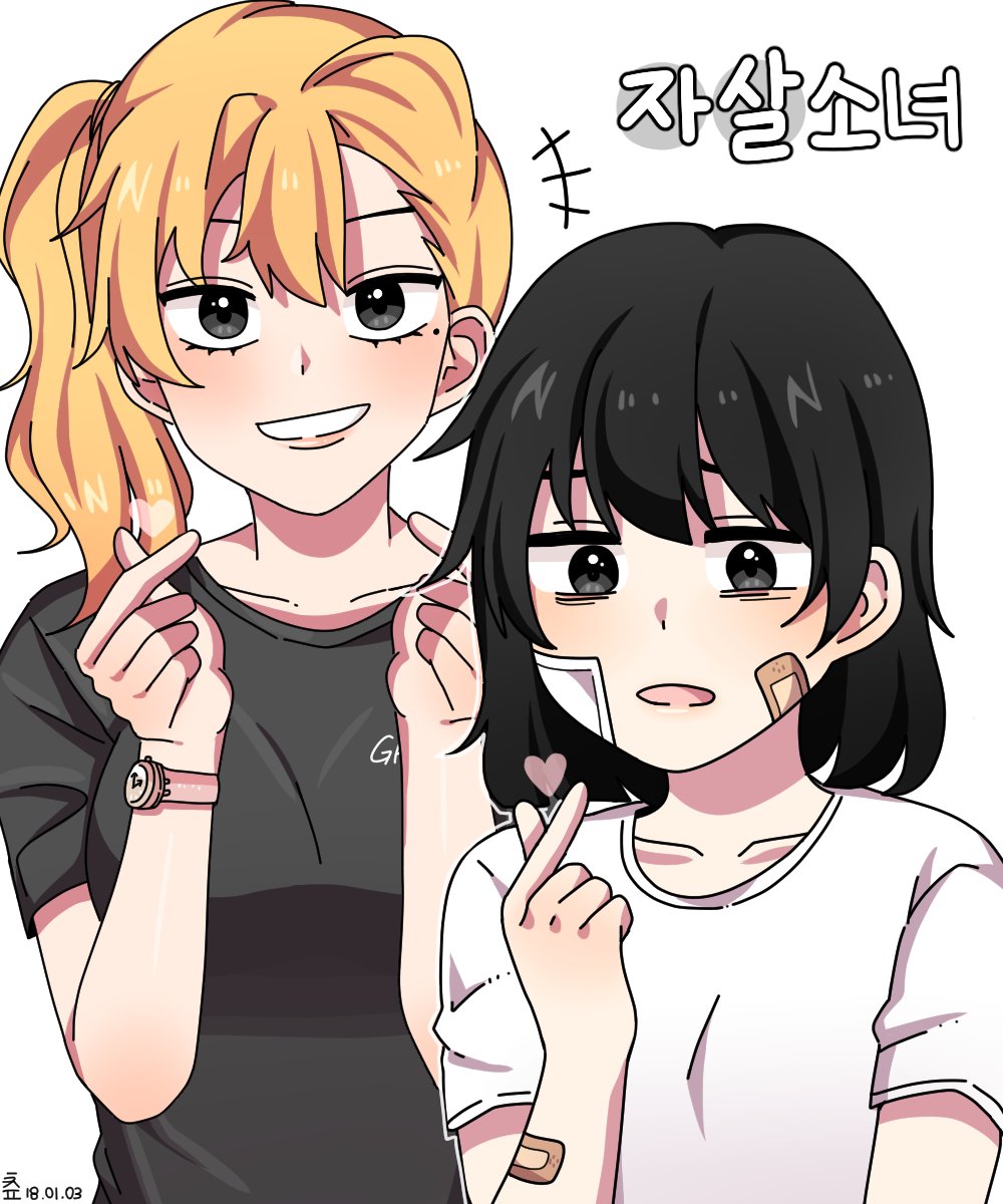 2girls, bags_under_eyes, bandage, black_eyes, black_hair, blonde_hair, chukap, dated