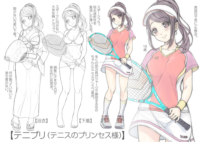 1girl, barefoot, bow, bow_bra, bow_panties, bra, breasts, brown_eyes