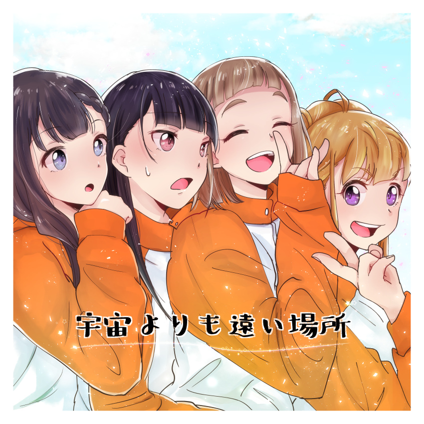 4girls, :d, :o, ^_^, absurdres, bangs, black_hair, blue_eyes