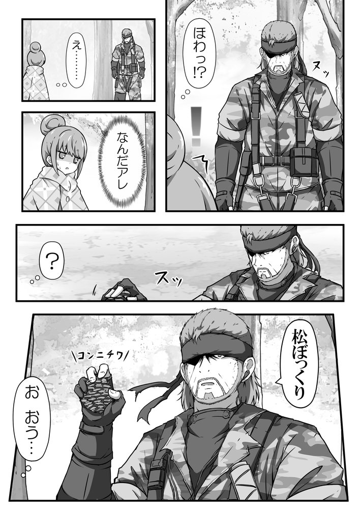 comic, crossover, hair_bun, karamoneeze, metal_gear_(series), monochrome, naked_snake, ootsuka_akio