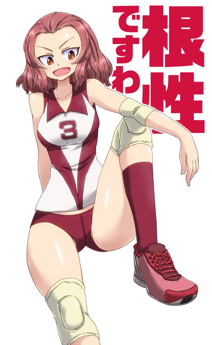 1girl, :d, aono3, arm_behind_back, arm_on_knee, arm_support, bangs, brown_eyes