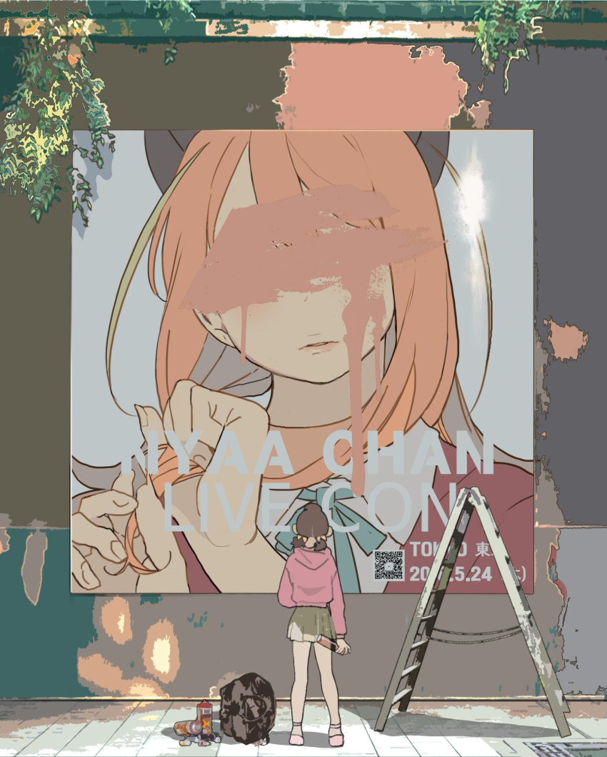 1girl, brown_hair, dlsso21, green_skirt, hashimoto_nyaa, highres, ladder, low_twintails