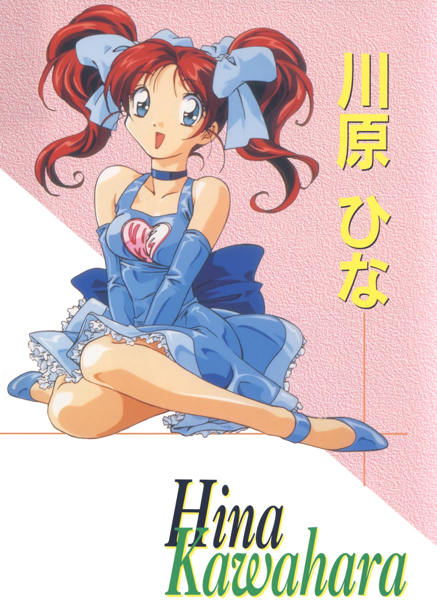 1girl, 90s, character_name, highres, hina, kawahara_mizuha, lovely_pop_mahjong_jangjang_shimasho, nishioka_shinobu