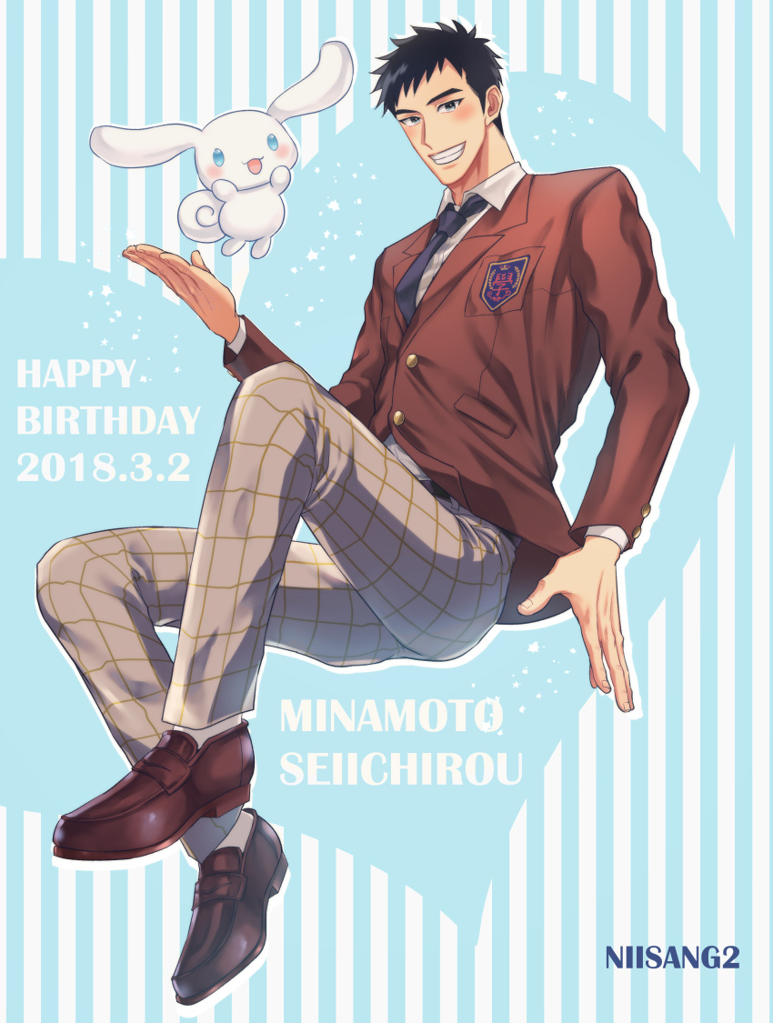 1boy, absurdres, artist_name, black_hair, blue_background, blush, brown_footwear, character_name, cinnamoroll, dated, full_body, grey_eyes, grey_pants, happy_birthday, highres, loafers, looking_at_viewer, male_focus, minamoto_seiichirou, niisang2, pants, penny_loafers, sanrio, sanrio_danshi, school_uniform, shoes, simple_background, smile, striped, striped_background