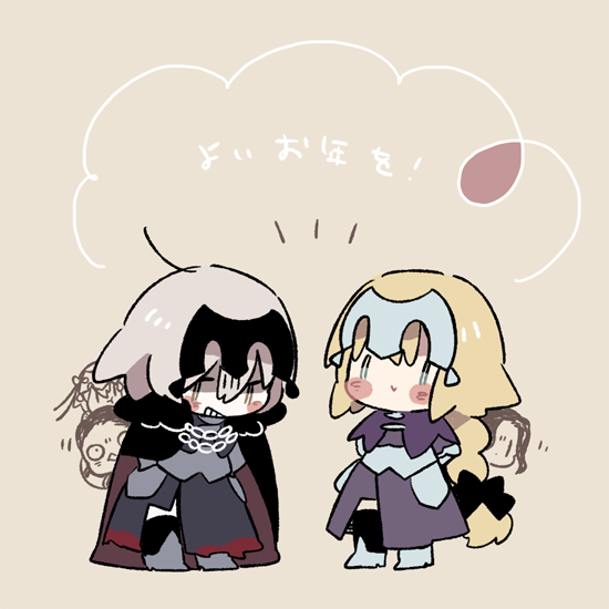 2boys, 2girls, armor, armored_dress, black_bow, black_capelet, black_dress, black_legwear, blonde_hair, blue_eyes, bow, braid, brown_background, caster_(fate/zero), character_request, chibi, dress, fate/apocrypha, fate/grand_order, fate_(series), futong_jun, gilles_de_rais_(fate/grand_order), grey_footwear, hair_bow, headpiece, jeanne_d'arc_(alter)_(fate), jeanne_d'arc_(fate), jeanne_d'arc_(fate)_(all), light_brown_hair, long_hair, low_ponytail, multiple_boys, multiple_girls, ponytail, purple_capelet, purple_dress, standing, thigh-highs, translation_request, very_long_hair