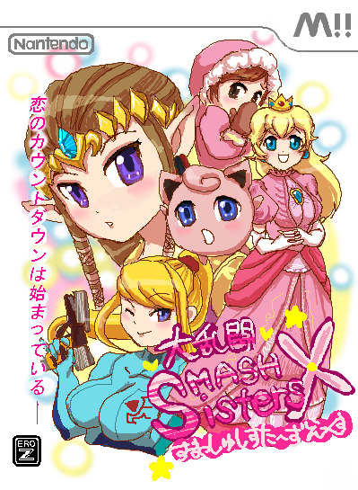 5girls, balloon_(pokemon), creatures_(company), elf, game_freak, gen_1_pokemon, human, hylian, ice_climber, ice_climbers, jigglypuff, metroid, nana_(ice_climber), nintendo, nintendo_ead, olm_digital, parody, pointy_ears, pokemon, pokemon_(anime), pokemon_(creature), pokemon_rgby, princess, princess_peach, princess_zelda, retro_studios, samus_aran, sora_(company), super_mario_bros., super_smash_bros., super_smash_bros._ultimate, super_smash_bros_64, super_smash_bros_brawl, super_smash_bros_melee, super_smash_sisters, the_legend_of_zelda, translation_request, wii, zero_suit