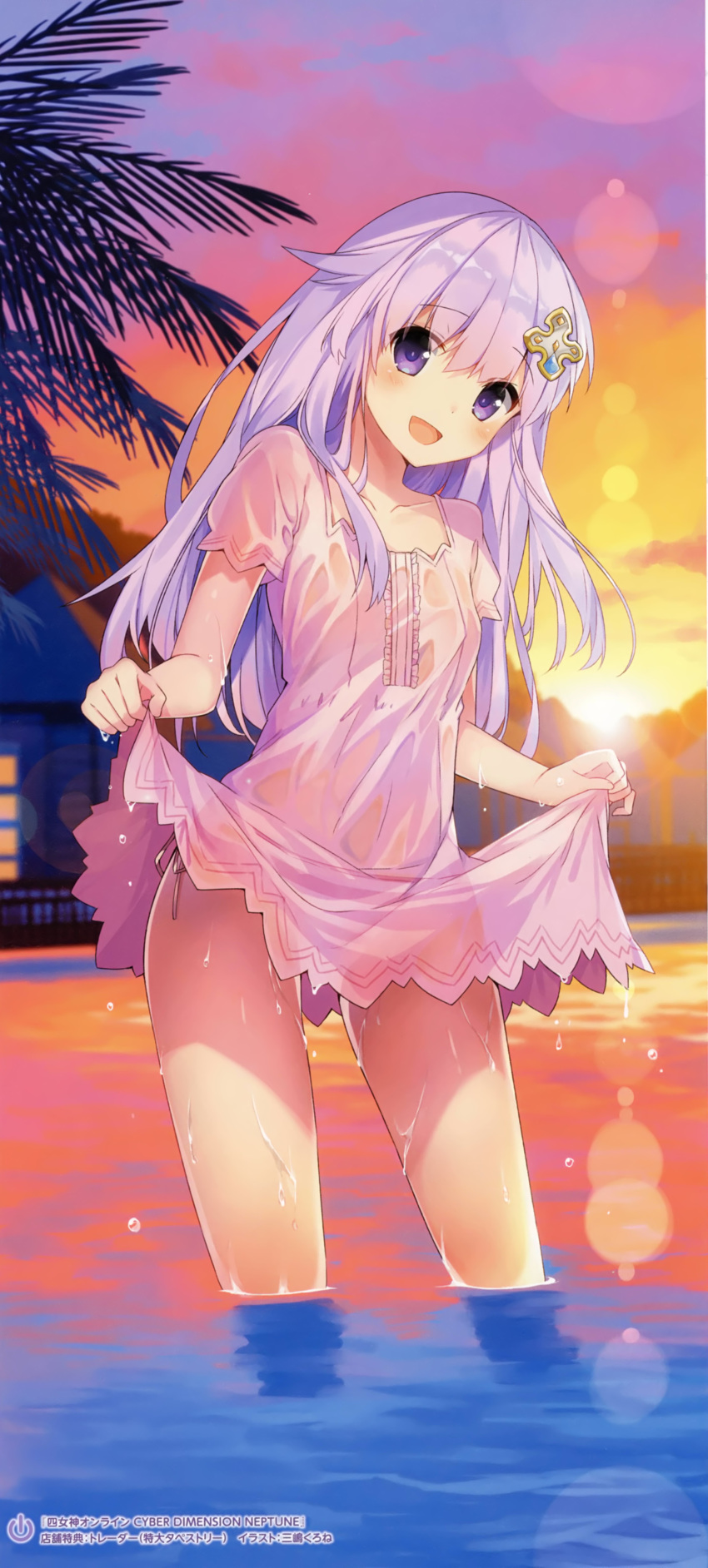 1girl, absurdres, bangs, blush, breasts, building, center_frills, clouds, collarbone, cowboy_shot, d-pad, d-pad_hair_ornament, dress, dripping, four_goddesses_online:_cyber_dimension_neptune, frills, from_side, gem, hair_ornament, head_tilt, highres, horizon, lavender, lavender_hair, legs_apart, lens_flare, lifted_by_self, long_hair, looking_at_viewer, mishima_kurone, nepgear, neptune_(series), official_art, open_mouth, outdoors, panties, power_symbol, purple_hair, railing, sapphire_(stone), scan, see-through, short_dress, short_sleeves, side-tie_panties, skirt, skirt_lift, sky, small_breasts, smile, solo, standing, sun, sundress, sunset, thighs, tree_branch, underwear, violet_eyes, wading, water_drop, wet, wet_clothes, white_dress