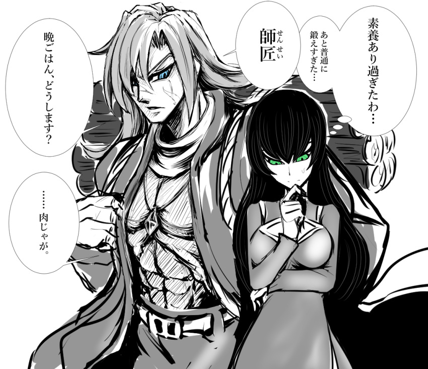 1boy, 1girl, abs, blue_eyes, cleavage_cutout, dress, facial_scar, green_eyes