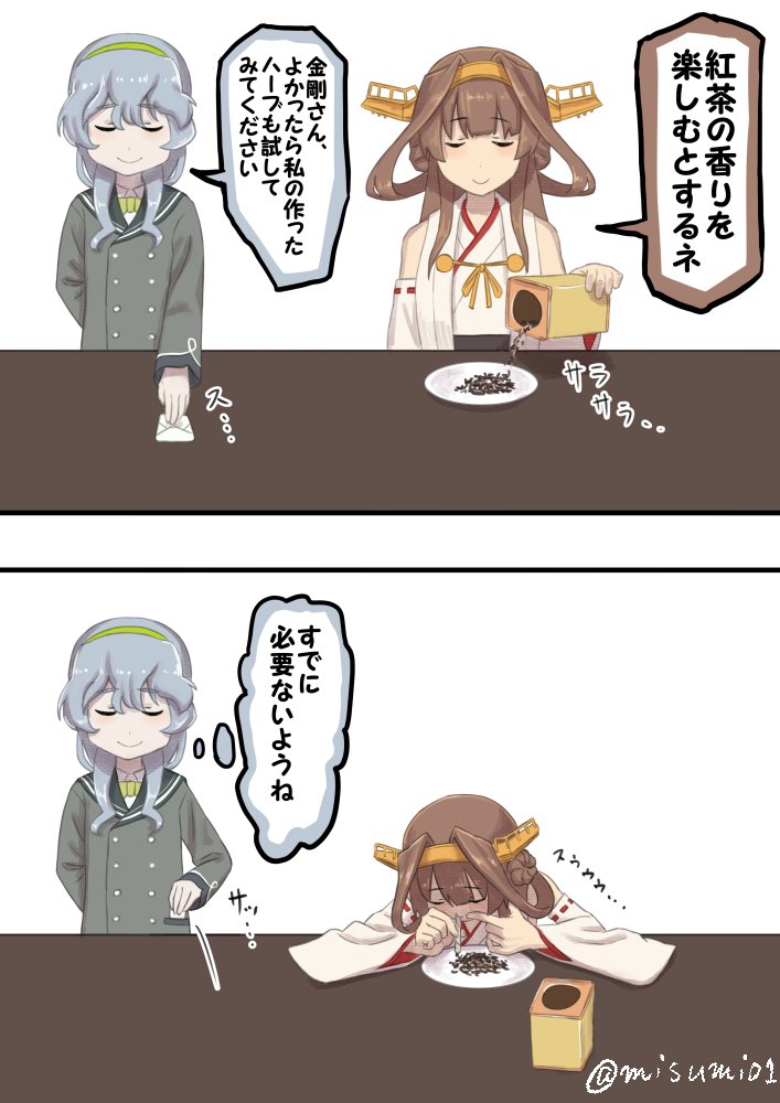 2girls, 2koma, brown_hair, closed_eyes, comic, grey_hair, hairband, kantai_collection