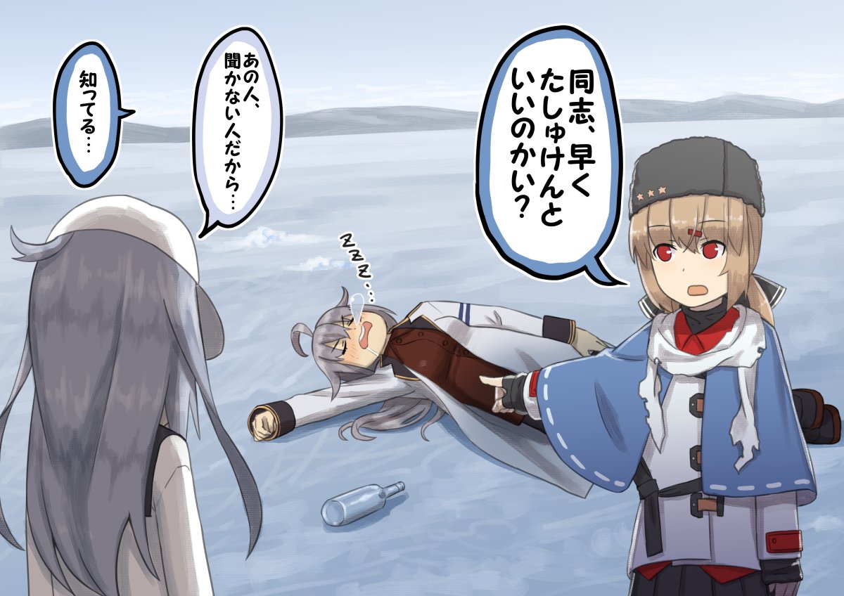 3girls, ahoge, bottle, brown_hair, drunk, fingerless_gloves, gangut_(kantai_collection), gloves