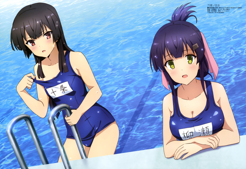 2girls, absurdres, black_hair, black_hairclip, blue_swimsuit, blush, breasts, cleavage
