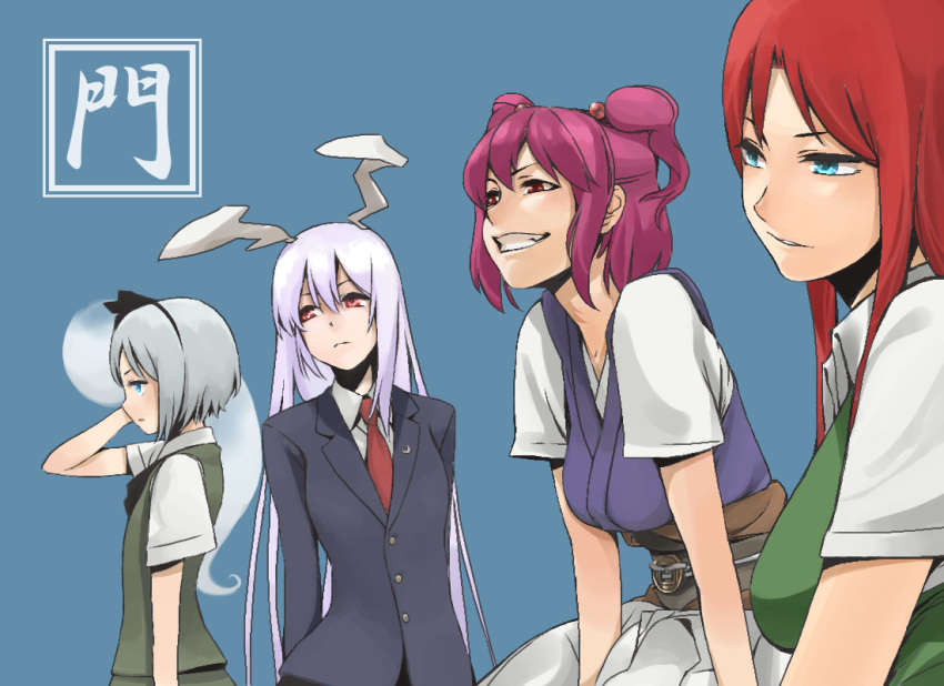blazer, blue_eyes, bunny_ears, hairband, hong_meiling, konpaku_youmu, konpaku_youmu_(ghost), long_hair
