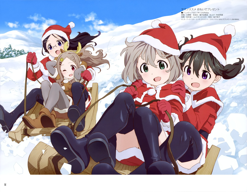 4girls, absurdres, animal_costume, antlers, aoba_kokona, arms_behind_head, belt, black_footwear
