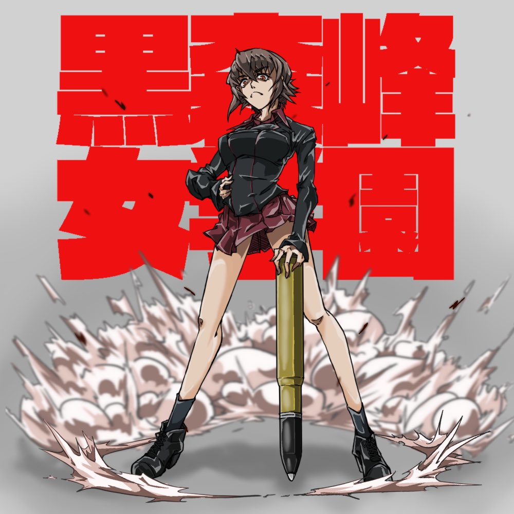 1girl, ankle_boots, background_text, bangs, black_footwear, black_jacket, black_legwear, blurry