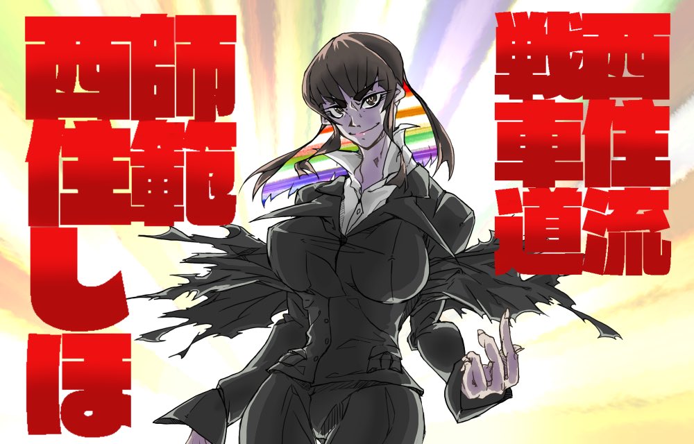 1girl, alternate_hair_length, alternate_hairstyle, background_text, backlighting, bangs, black_eyes, black_hair