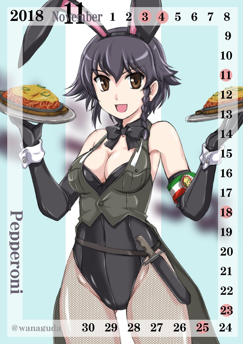 1girl, :d, adapted_uniform, animal_ears, anzio_(emblem), anzio_military_uniform, armband, black_belt