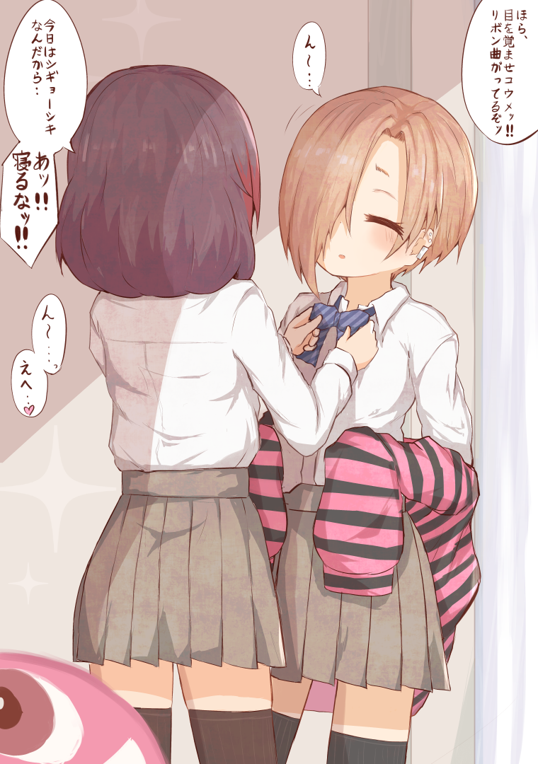 2girls, adjusting_bow, adjusting_neckwear, black_jacket, black_legwear, blonde_hair, blue_bow, blue_neckwear