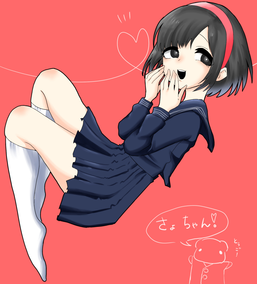 1girl, black_hair, bob_cut, character_name, eyelashes, hand_on_own_face, harigane9, highres