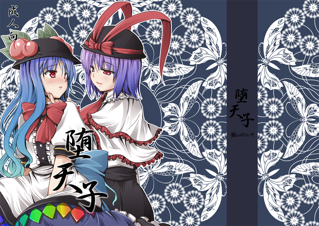 blue_hair, blush, bow, food, frills, fruit, hat, hinanawi_tenshi