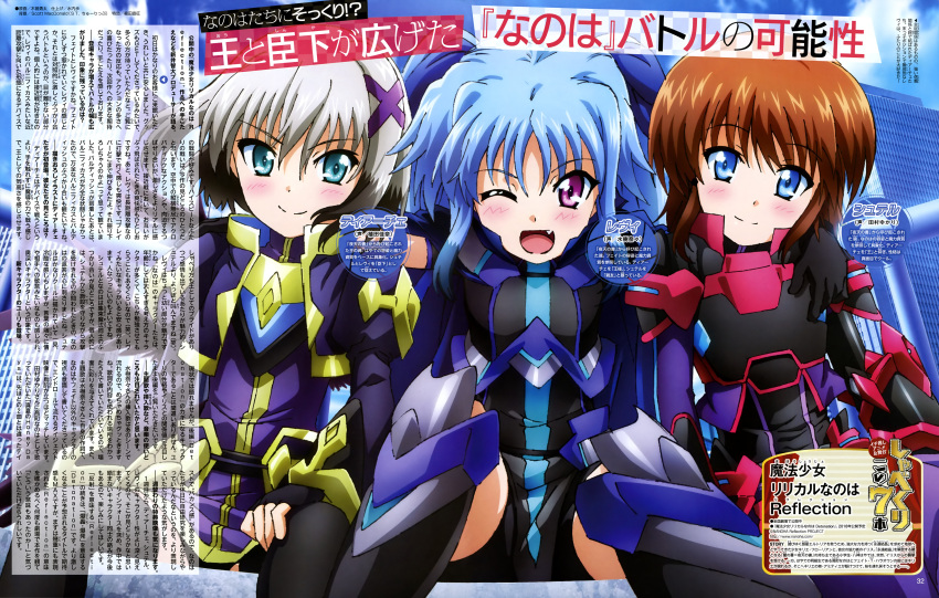 3girls, ;d, absurdres, arm_over_shoulder, black_hair, black_legwear, black_wings, blue_eyes