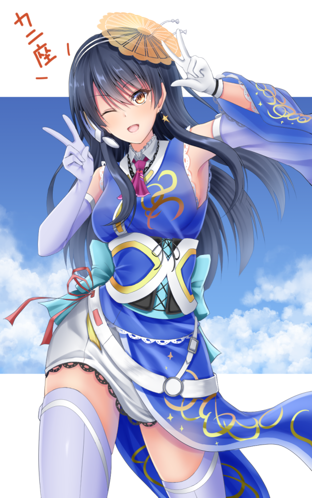 1girl, ;d, arm_up, ascot, bangs, bare_shoulders, black_hair, blue_kimono