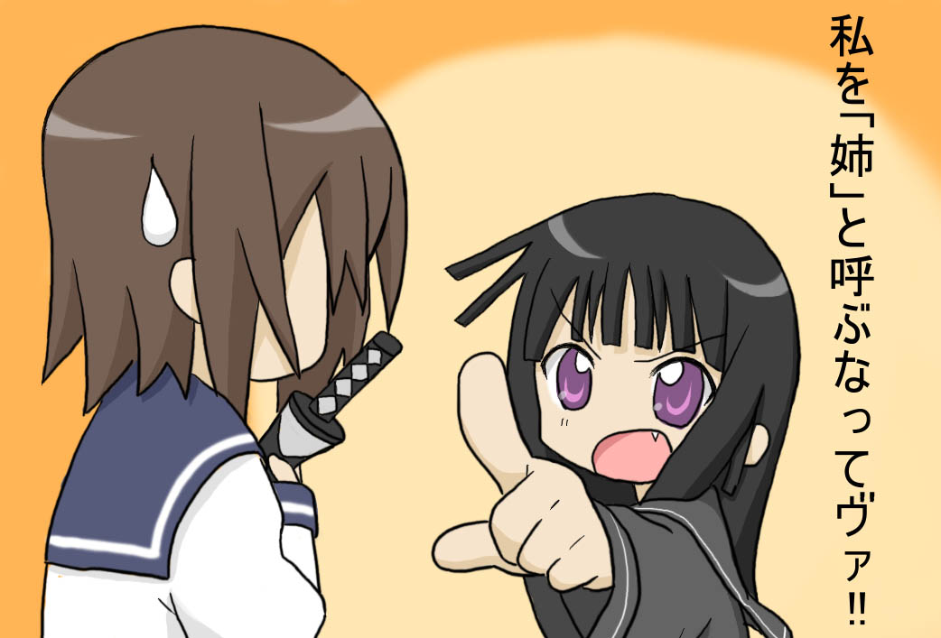 blunt_bangs, chihara_minori, fang, ga-rei, ga-rei_zero, hime_cut, isayama_yomi, iwasaki_minami