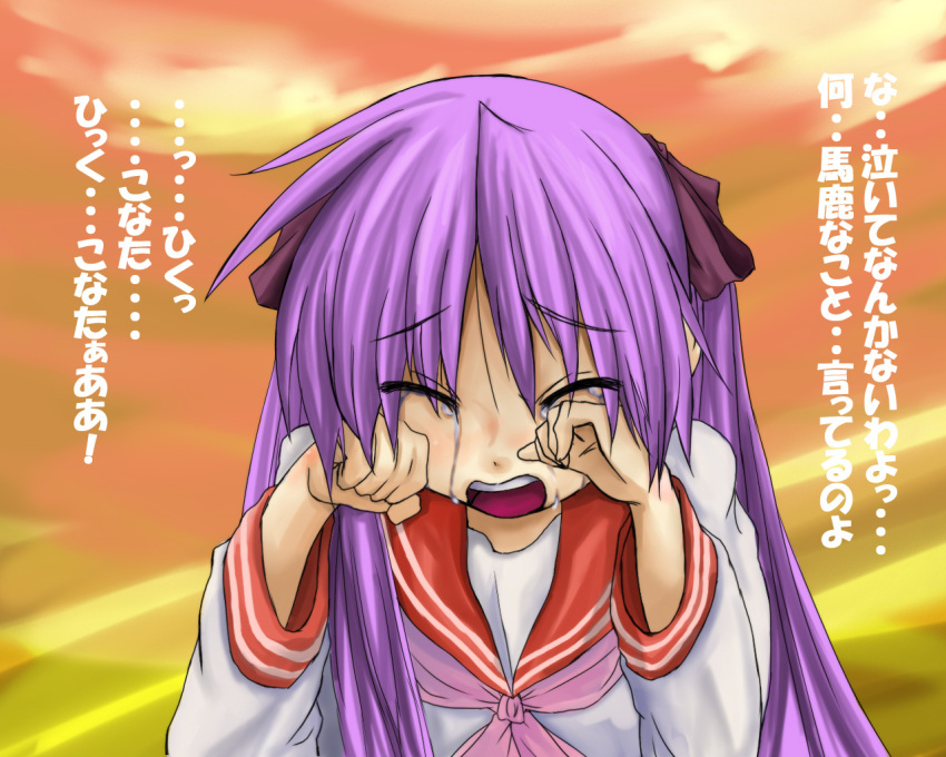 hiiragi_kagami, lucky_star, school_uniform, serafuku, tears, translated, translation_request, yagami_(artist)
