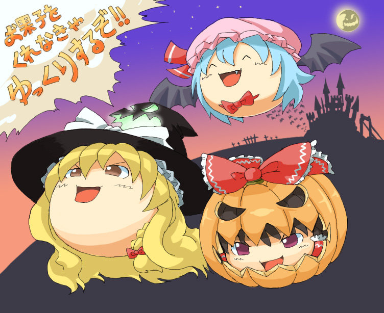 closed_eyes, hakurei_reimu, halloween, jack-o'-lantern, kirisame_marisa, patchouli_knowledge, pumpkin, pumpkins