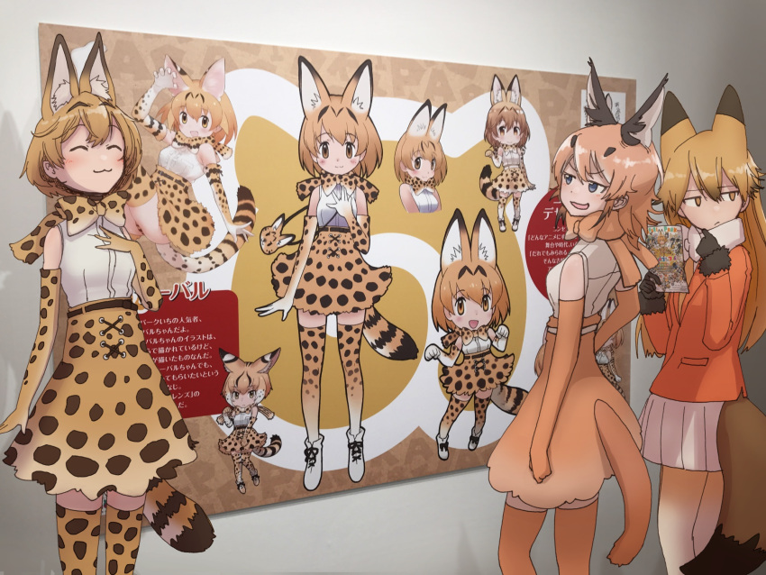 3girls, :3, ^_^, animal_ears, bag, belt, black_gloves, blonde_hair