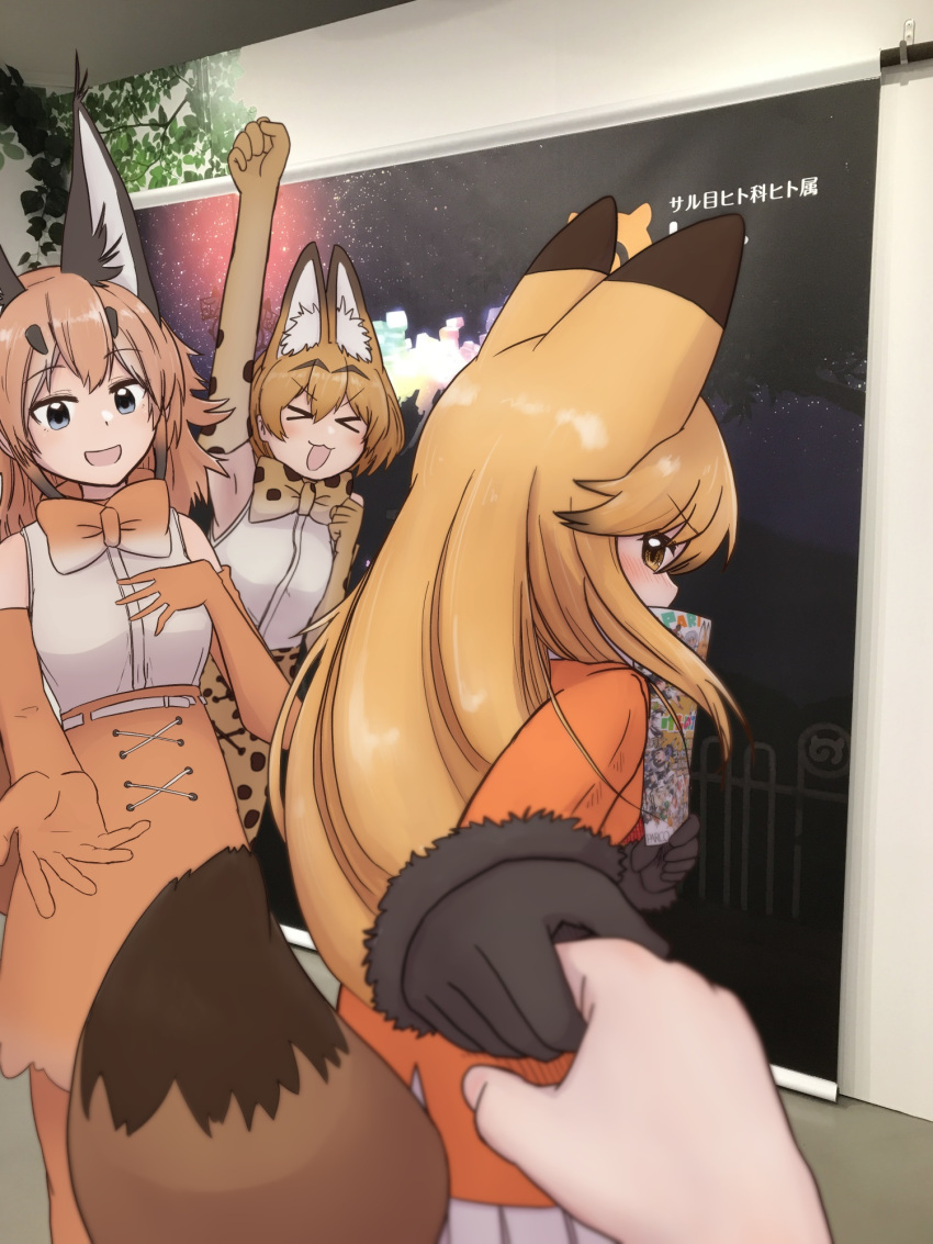 >_<, 4girls, :3, :d, animal_ears, arm_up, armpits, belt