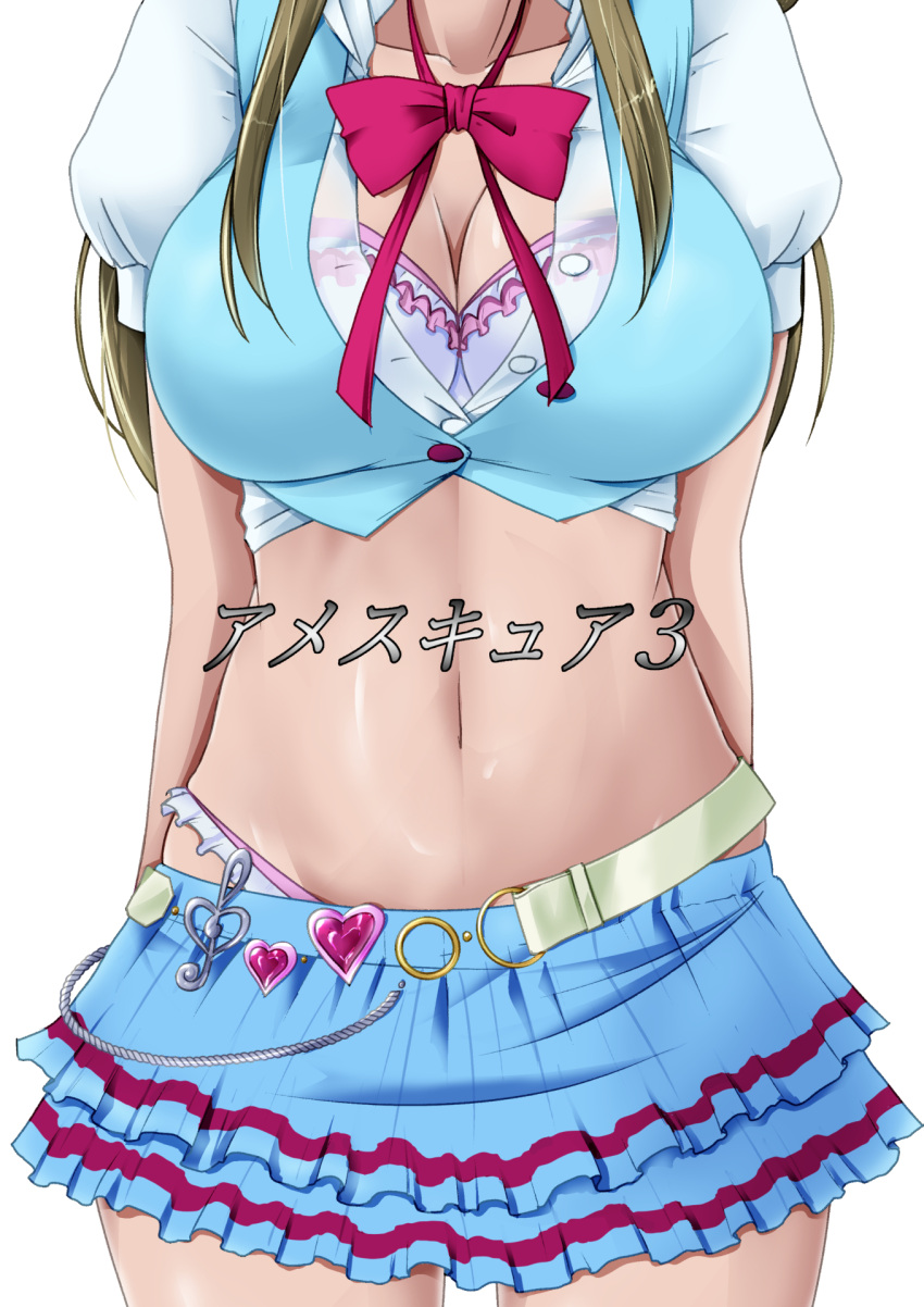 1girl, aria_gakuen_school_uniform, arms_at_sides, belt, blue_skirt, bow, bowtie, bra
