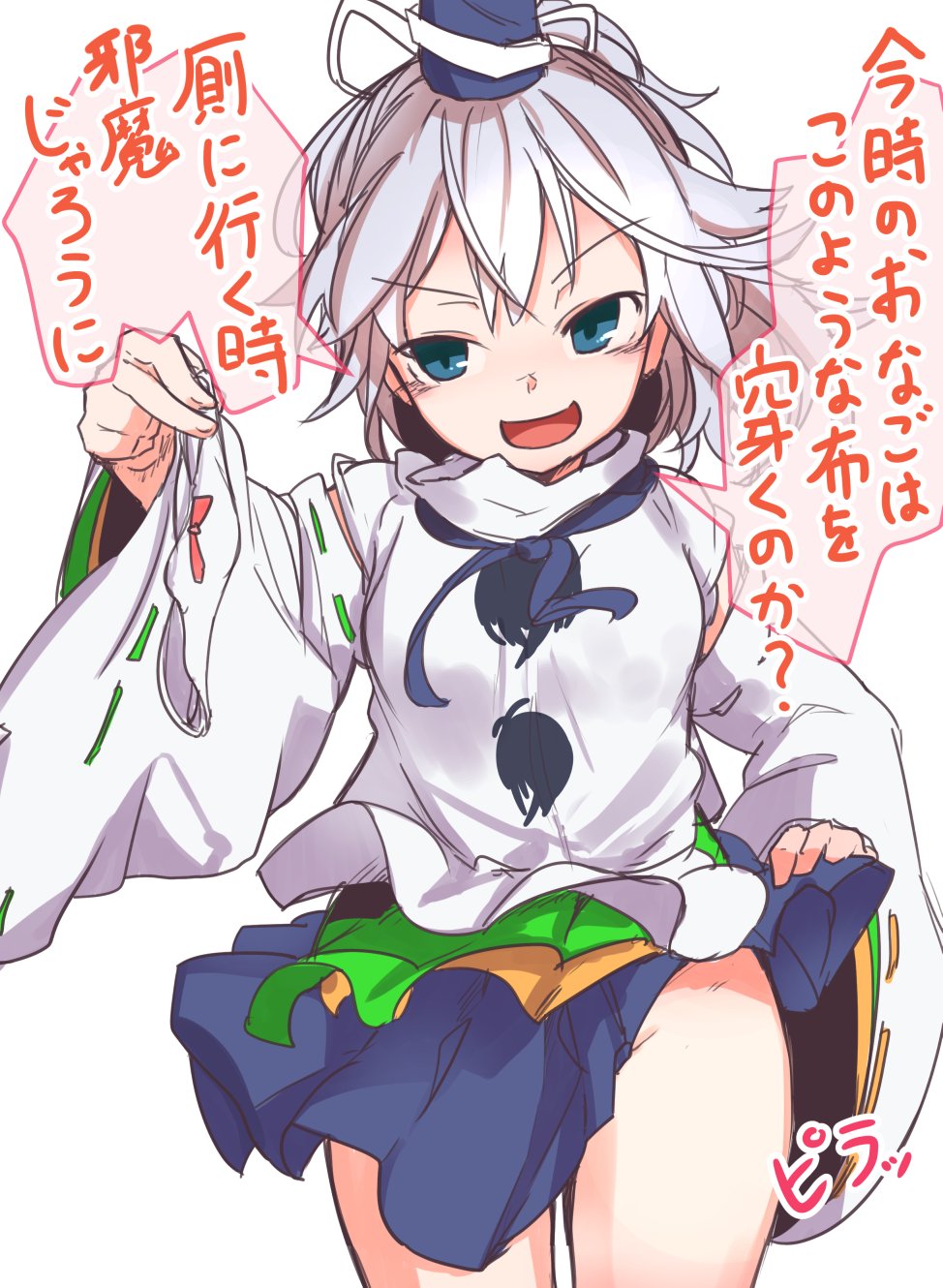 1girl, blue_eyes, blue_skirt, blush, furorina, green_hair, hat, highres