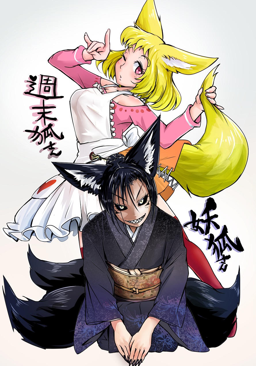 2girls, animal_ears, apron, bare_shoulders, black_hair, black_nails, black_sclera, blonde_hair