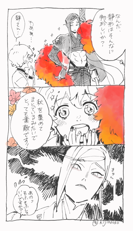 2boys, akita_toushirou, comic, feather_boa, kijinoido, looking_at_another, male_focus, multiple_boys