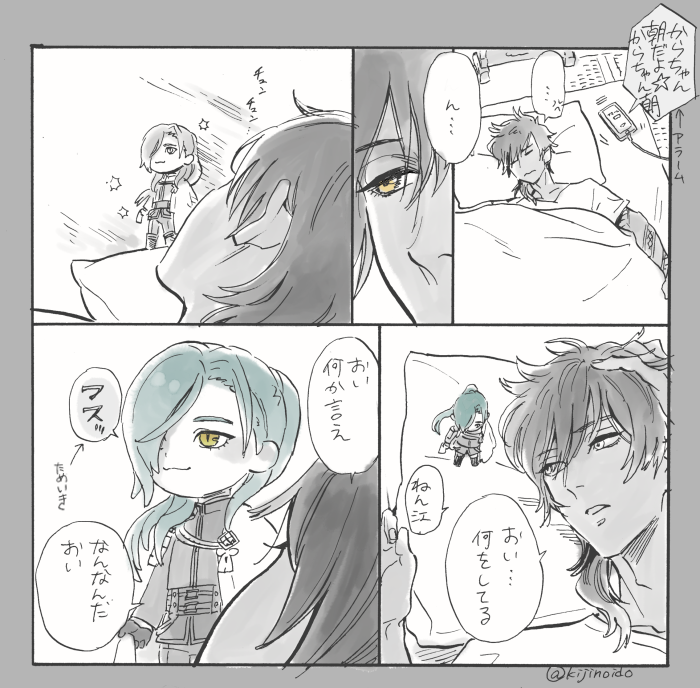 1boy, 5koma, cellphone, character_doll, comic, dark_skin, dark_skinned_male, kijinoido