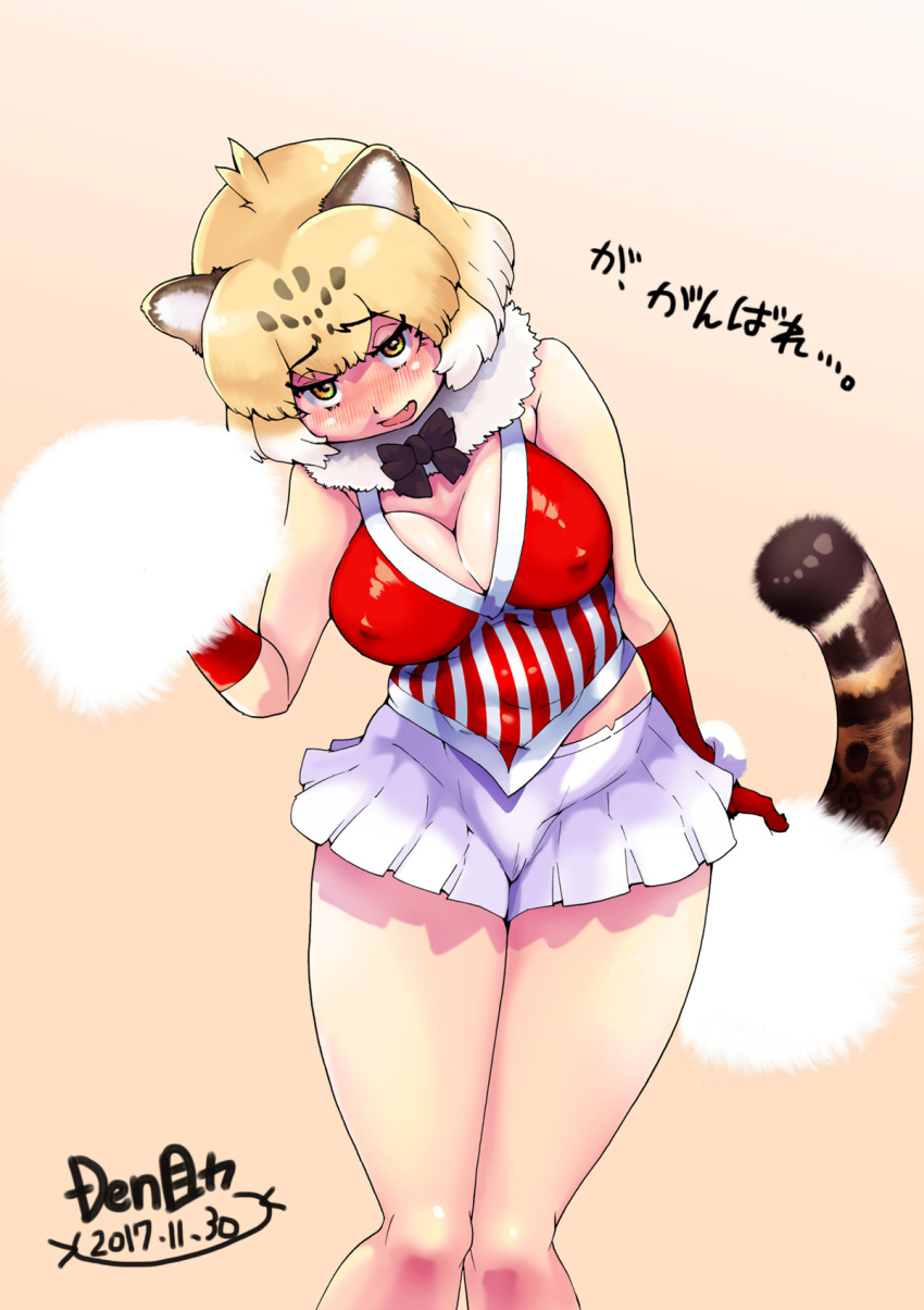 1girl, animal_ears, arms_behind_back, bare_arms, bare_legs, bare_shoulders, blonde_hair, blush