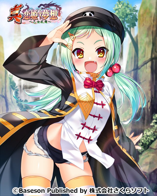 1girl, arm_up, bibyo, black_coat, brown_eyes, chinkyuu, coat, copyright_name