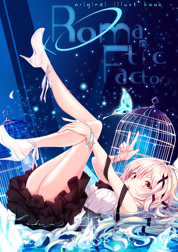 1girl, anklet, bangs, birdcage, black_skirt, bracelet, cage, commentary_request