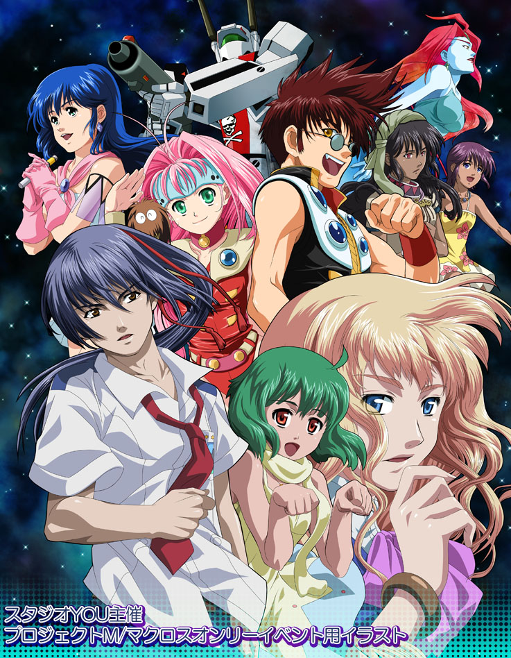 ichijou_hikaru, kutsuno, lynn_minmay, macross, macross:_do_you_remember_love?, macross_7, macross_frontier, macross_plus