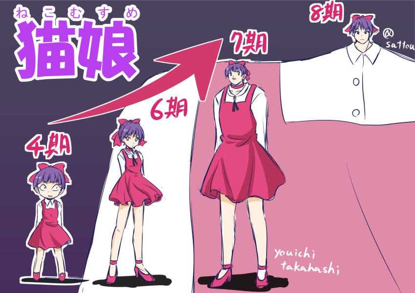 1girl, age_progression, arms_behind_back, bow, bowl_cut, character_name, dress, gegege_no_kitarou