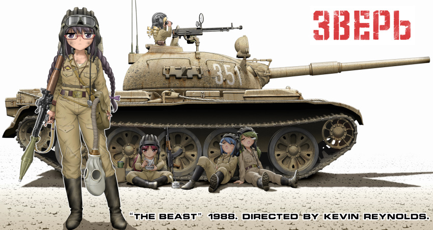 5girls, ak-47, akemi_homura, assault_rifle, binoculars, dshk, gas_mask, ground_vehicle