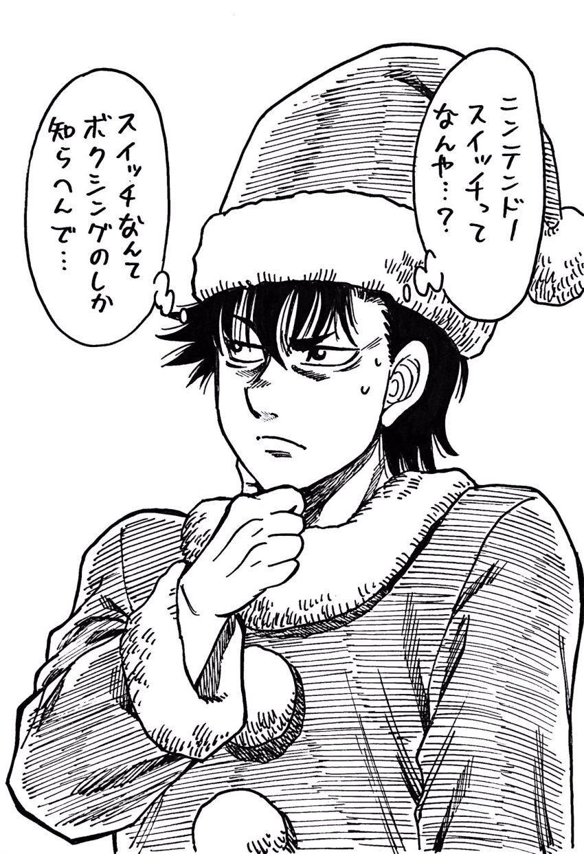 1boy, commentary_request, hajime_no_ippo, hand_on_own_chin, hat, highres, ink_(medium), lee_(dragon_garou)
