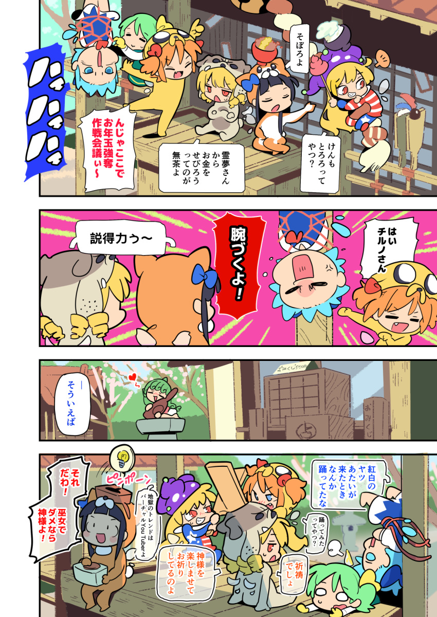 6+girls, :d, adventure_time, american_flag_dress, anger_vein, animal_costume, black_hair, blonde_hair