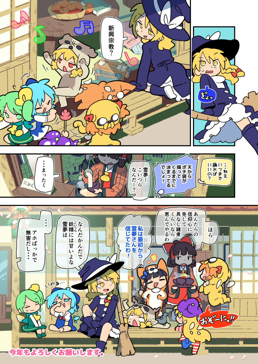 6+girls, adventure_time, american_flag_dress, american_flag_legwear, animal_costume, ascot, bangs, black_coat