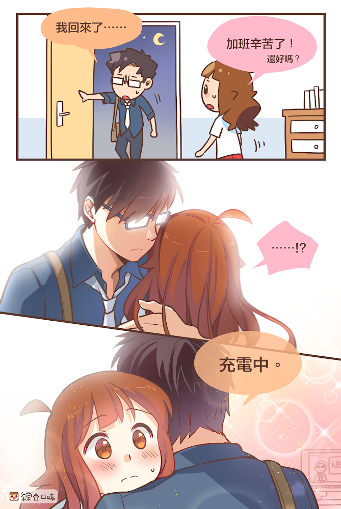 1boy, 1girl, artist_logo, artist_name, artist_self-insert, bangs, black_hair, blue_pants