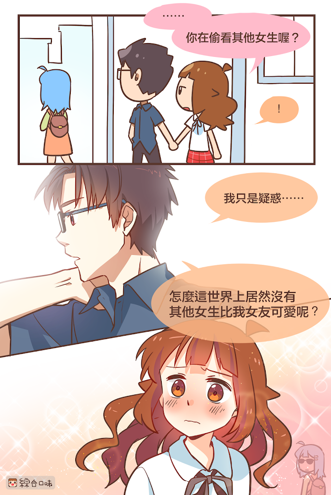 1boy, 2girls, artist_logo, artist_name, artist_self-insert, backpack, bag, bangs