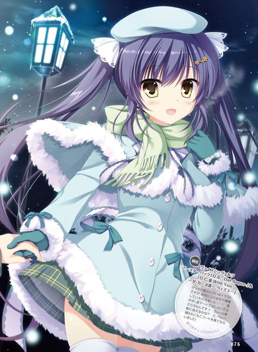 1girl, :d, aqua_capelet, aqua_coat, aqua_hat, blush, copyright_name, cowboy_shot, da_capo, da_capo_iii, da_capo_iii_with_you, eyebrows_visible_through_hair, floating_hair, flower, fur_trim, gloves, green_gloves, grey_hair, hair_between_eyes, hair_flower, hair_ornament, hand_holding, highres, long_hair, looking_at_viewer, miniskirt, open_mouth, outdoors, pleated_skirt, rukawa_sara, scarf, skirt, smile, snow, snowing, standing, takano_yuki_(allegro_mistic), thigh-highs, twintails, very_long_hair, white_legwear, yellow_eyes, zettai_ryouiki