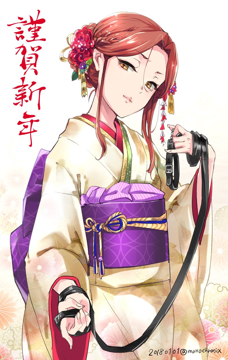 1girl, 2018, alternate_hairstyle, brown_eyes, brown_hair, chinese_zodiac, collar, commentary_request