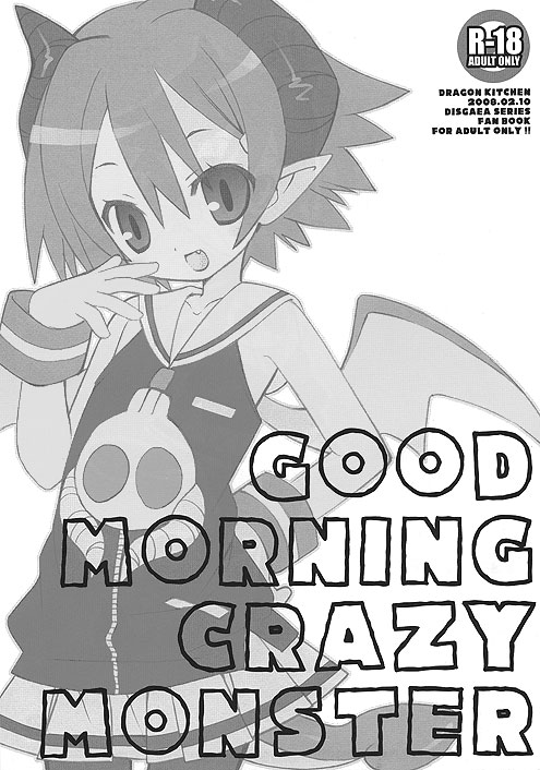 cover, demon, demon_girl, disgaea, disgaea_3, doujinshi, fang, flat_chest